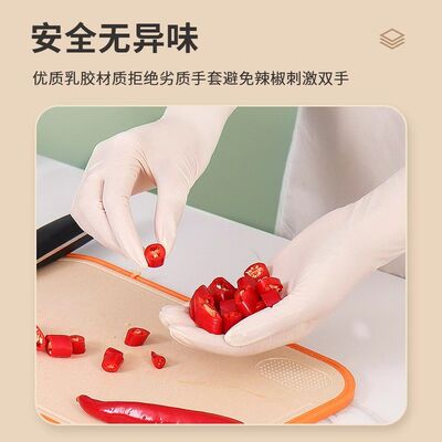 一次性手套洗碗丁腈女家务清洁厨房乳胶耐用丁晴橡胶加长加厚家用