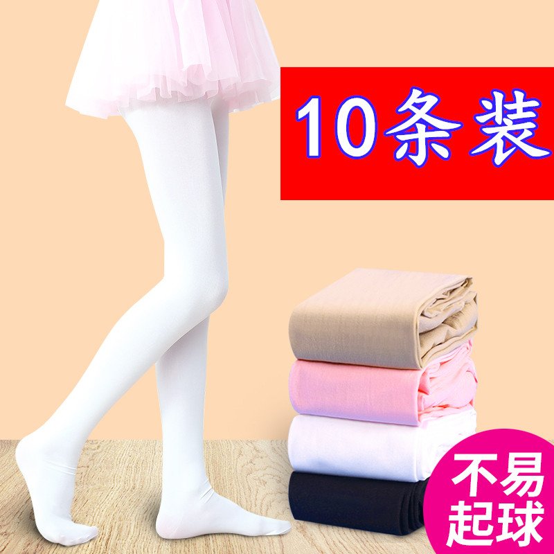 春秋白色舞蹈袜抗起球连裤袜女童打底裤儿童连裤袜宝宝丝袜连袜