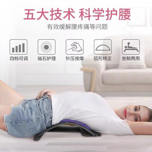 腰椎舒缓器牵引拉伸腰部按摩器瑜伽辅助颈椎矫正脊椎背部练腰神器