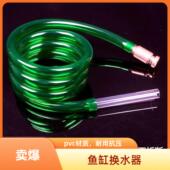 货车专用尿素加注器自吸导流管大流量抽水神器抽水抽油抽尿素大号