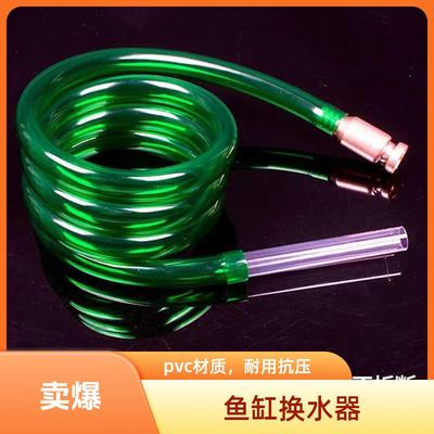 货车专用尿素加注器自吸导流管大流量抽水神器抽水抽油抽尿素大号