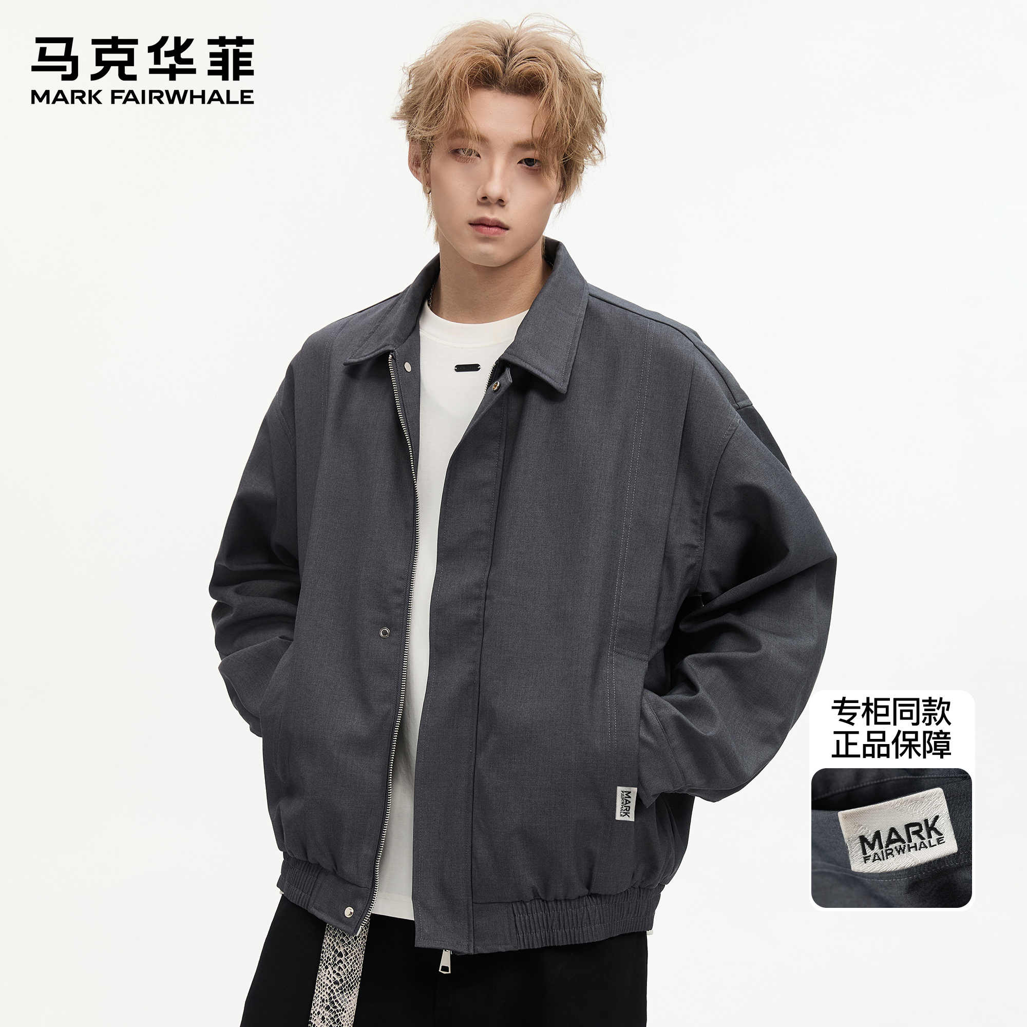 潮流精品，品质保证