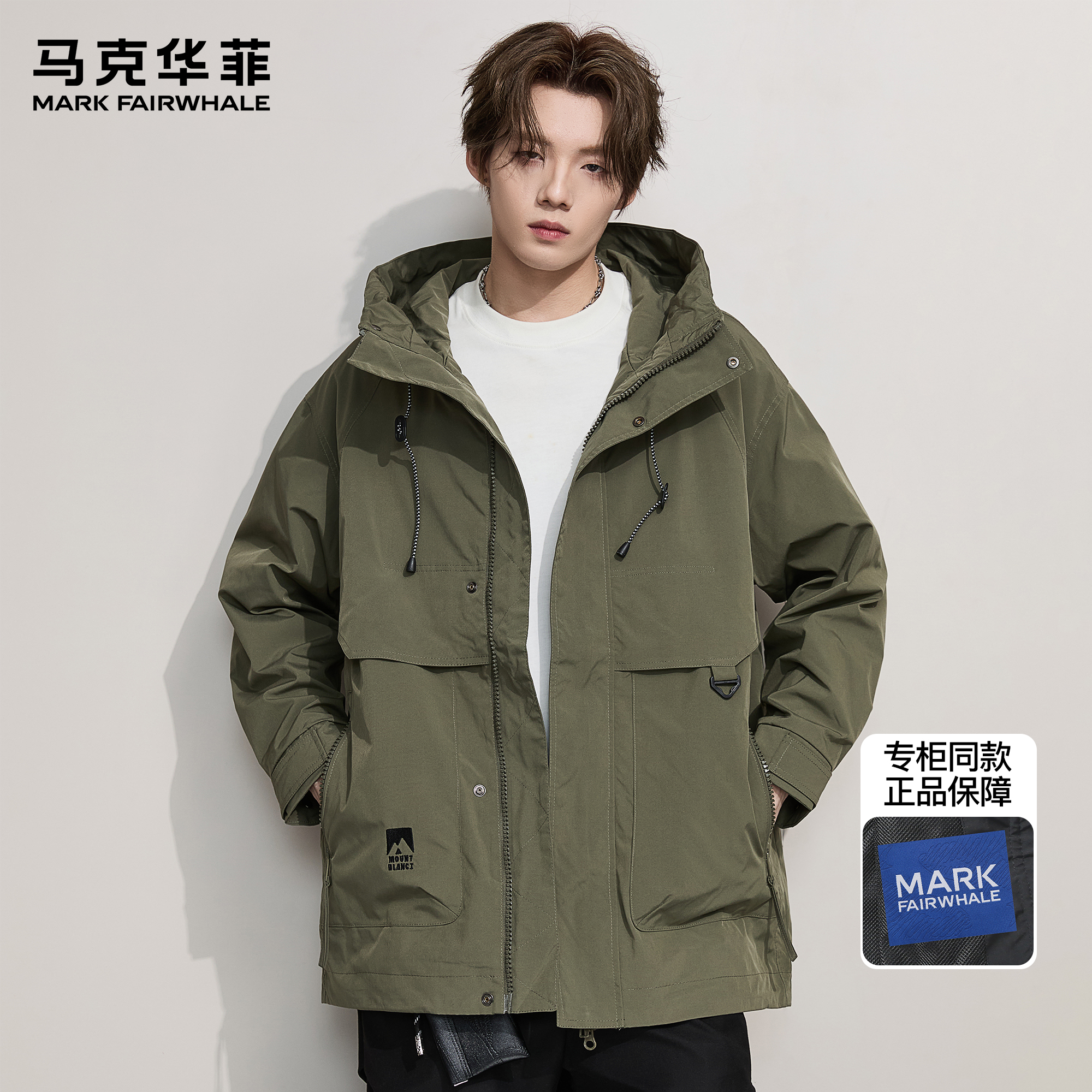 马克华菲潮牌连帽冲锋衣男春秋高街户外运动山系防风工装夹克外套