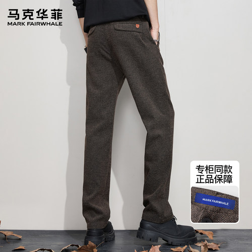 马克华菲休闲裤男新款秋冬新款轻奢老钱风复古重磅宽松抗皱西装裤
