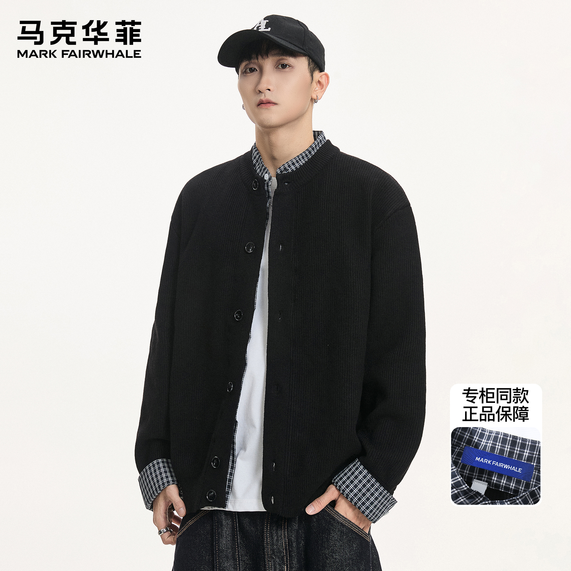马克华菲针织开衫男秋冬新款潮牌假两件格子撞色复古保暖毛衣外套