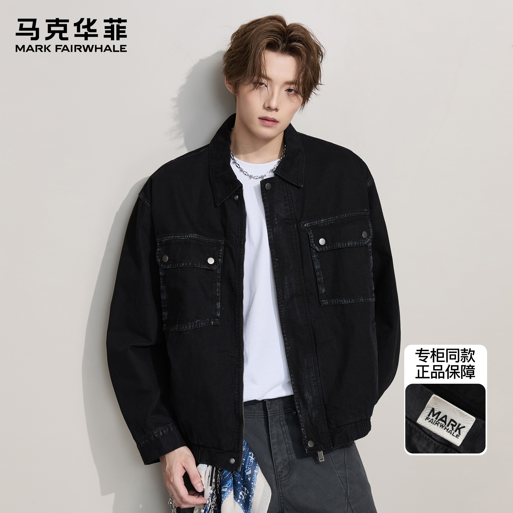 马克华菲牛仔夹克男秋季新款潮牌解构设计感做旧水洗宽松工装外套