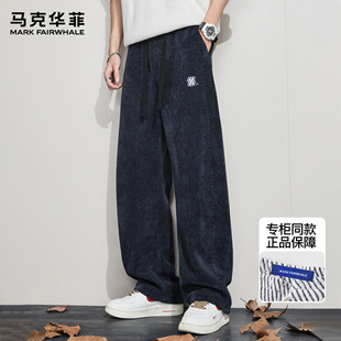 重磅宽松阔腿裤 复古肌理感加绒卫裤 男秋冬潮牌美式 马克华菲弯刀裤