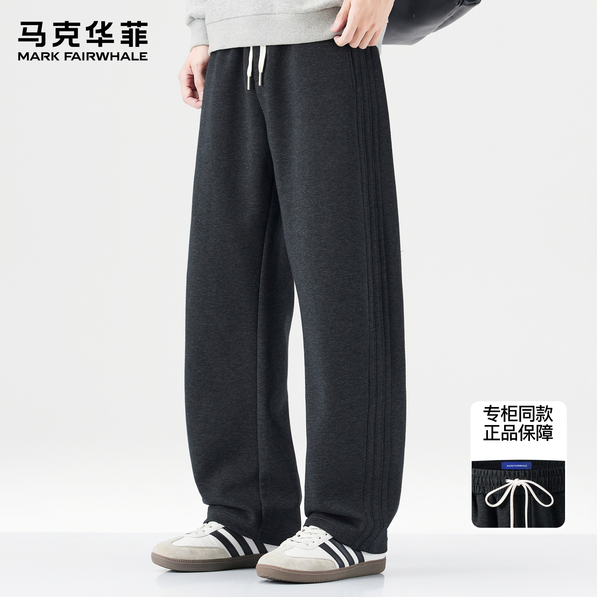 潮流精品，品质保证