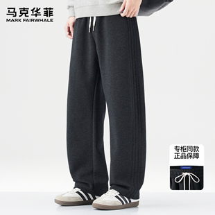 垂坠感宽松运动裤 条纹重磅休闲卫裤 男秋冬加绒美式 马克华菲弯刀裤