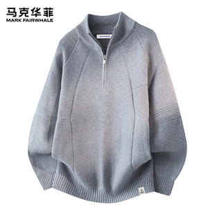 马克华菲毛衣男款秋冬季新款潮牌时尚高级感半拉链重磅宽松针织衫