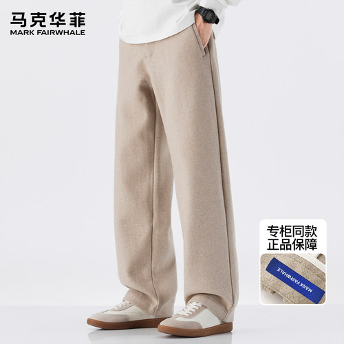 马克华菲绵羊毛休闲裤男士2025新款秋冬高级感复古宽松加厚阔腿裤