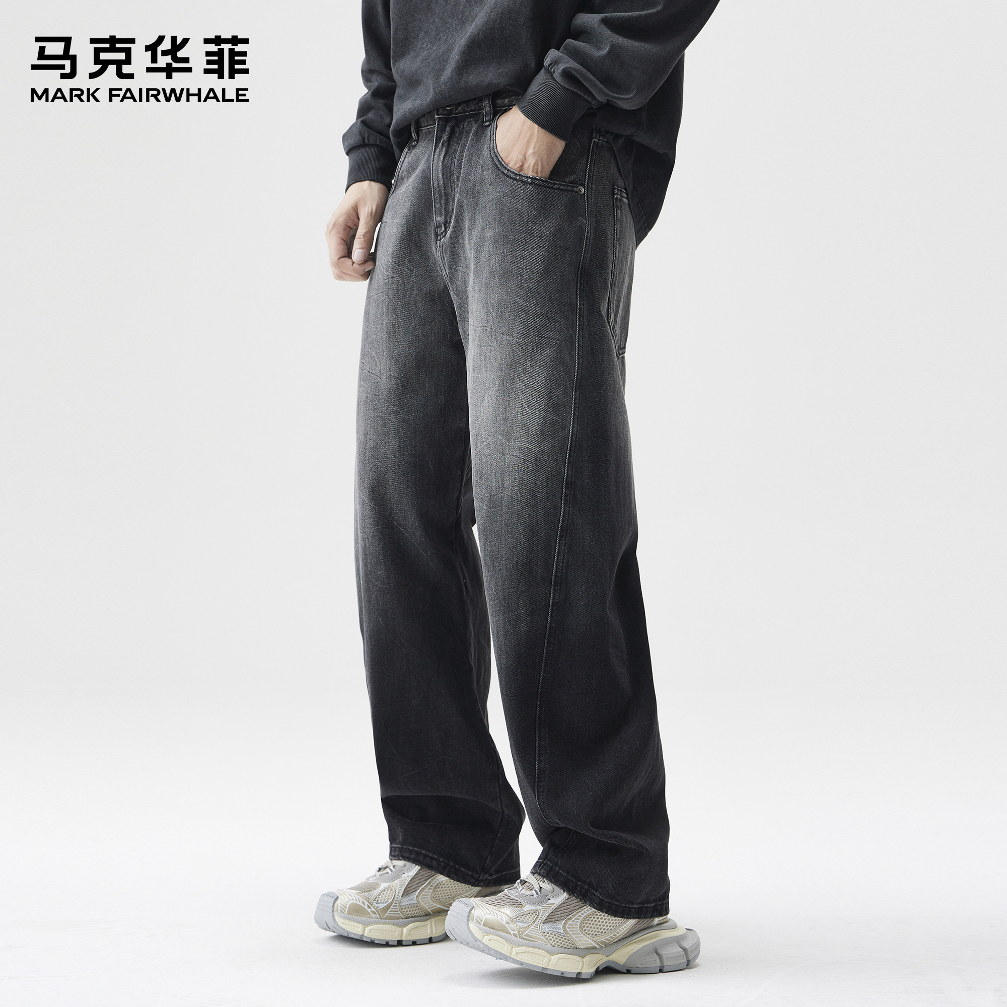马克华菲牛仔裤男士2026新款潮牌复古磨白黑灰渐变垂感宽松阔腿裤,男装,牛仔裤,淘宝优惠券,粉丝福利购,淘宝优惠卷