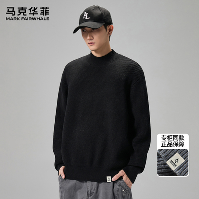 马克华菲毛衣男款秋冬季潮牌美式肌理感重磅复古半高领宽松针织衫