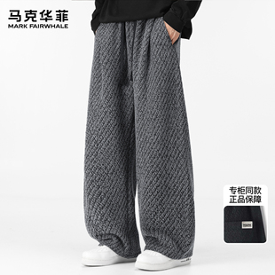 潮牌日系复古重磅慵懒风宽松休闲裤 男士 针织卫裤 马克华菲秋冬新款
