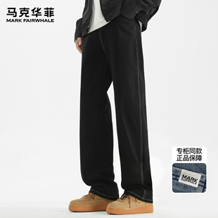 马克华菲秋冬新款牛仔裤男士潮牌美式复古vibe加绒加厚直筒阔腿裤