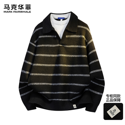 马克华菲假两件毛衣男新款潮牌美式复古条纹青少年翻领宽松针织衫