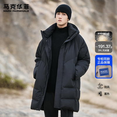 马克华菲中长款羽绒服男士2025新款冬季90鸭绒保暖青少年宽松外套