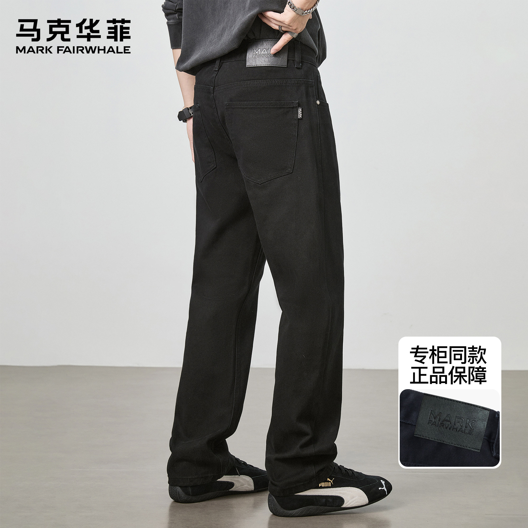 潮流精品，品质保证