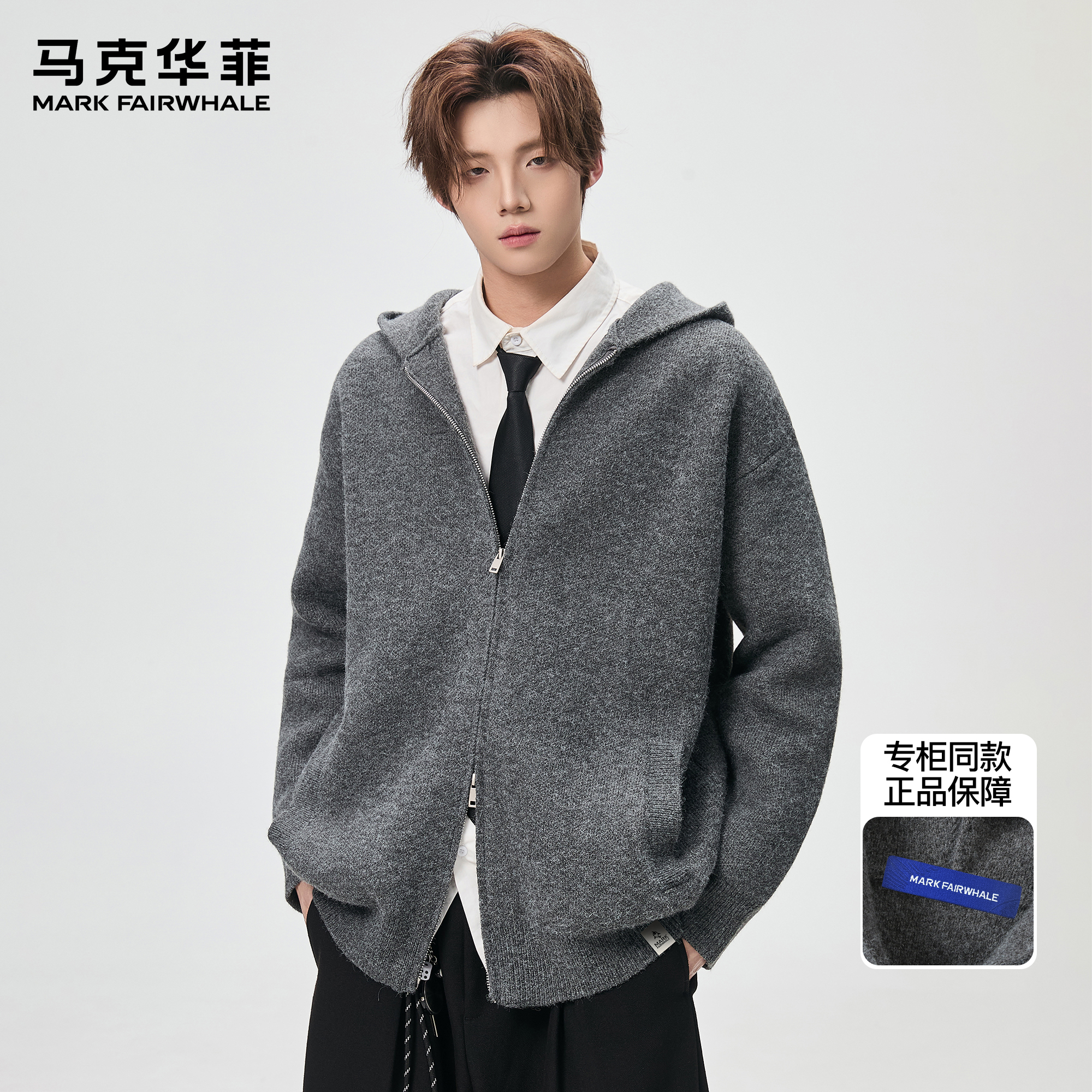 马克华菲针织开衫男2025新款潮牌日系复古慵懒风重磅保暖毛衣外套