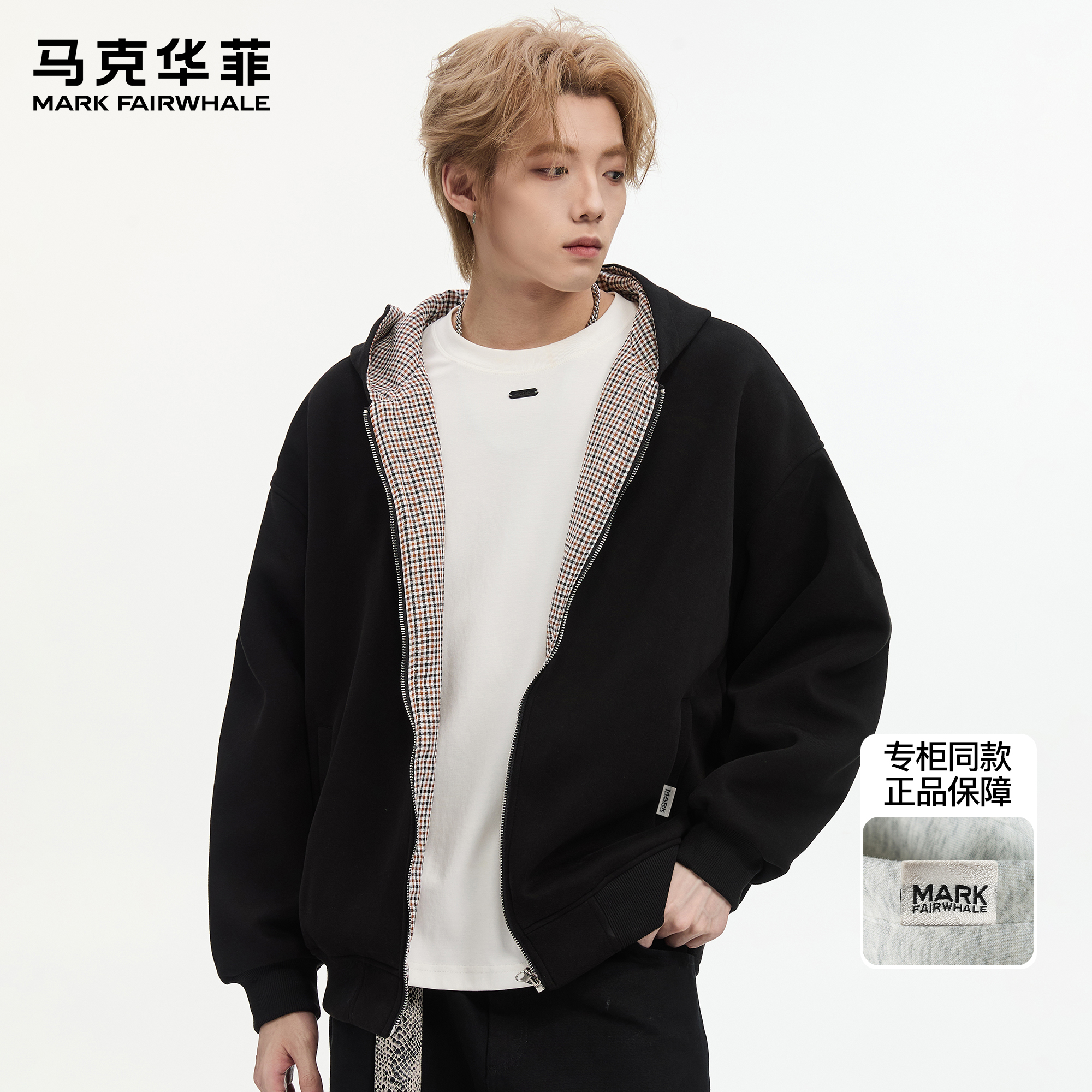 马克华菲千鸟格双面穿连帽夹克男款春秋潮牌ins美式复古宽松外套