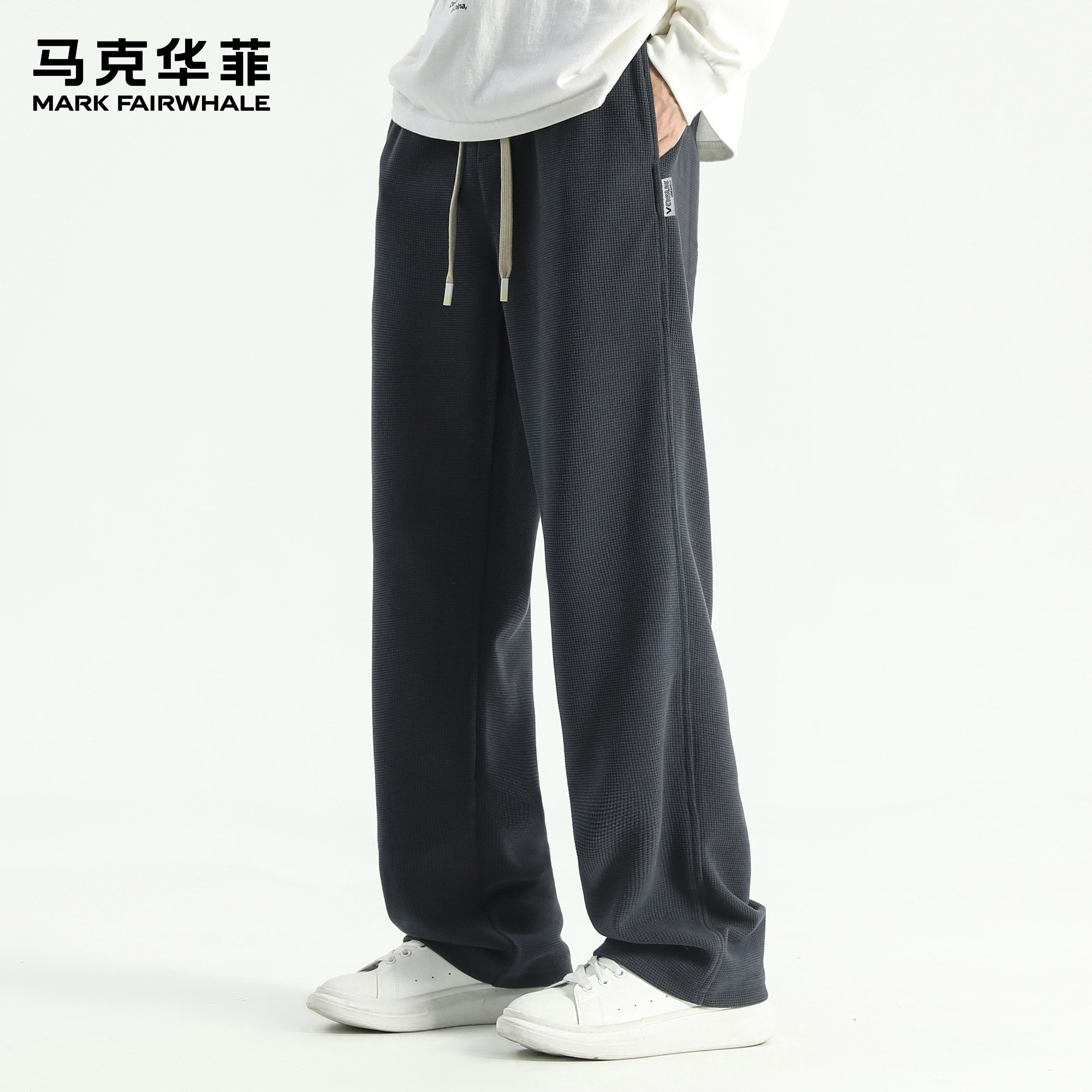 马克华菲卫裤男春季新款潮牌美式华夫格复古松弛感抽绳宽松弯刀裤,男装,休闲裤,淘宝优惠券,粉丝福利购,淘宝优惠卷