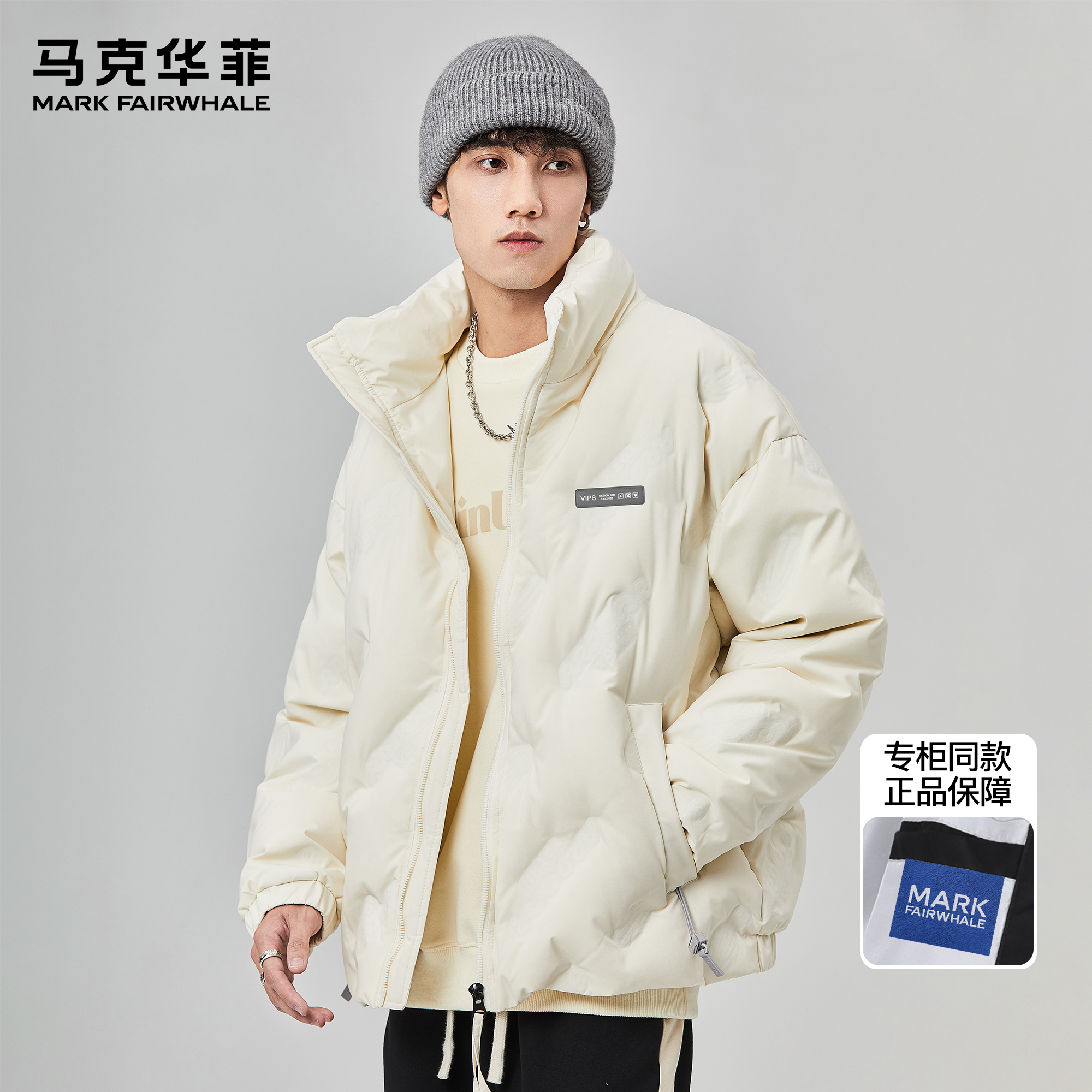 马克华菲秋冬季潮牌美式宽松面包服男新款加厚保暖立领短款羽绒服