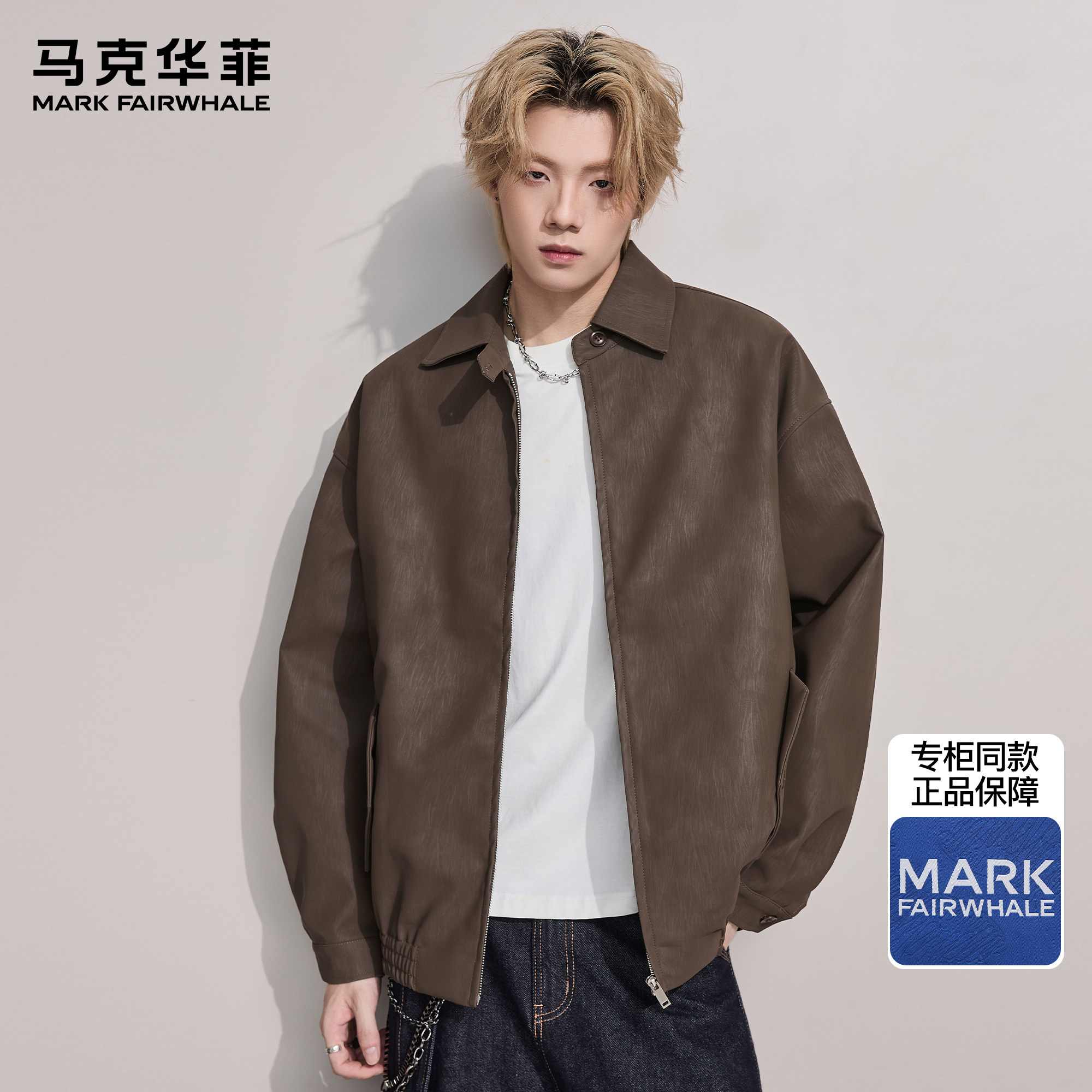 马克华菲秋季新款皮衣男潮牌vintage美式翻领青少年机车夹克外套