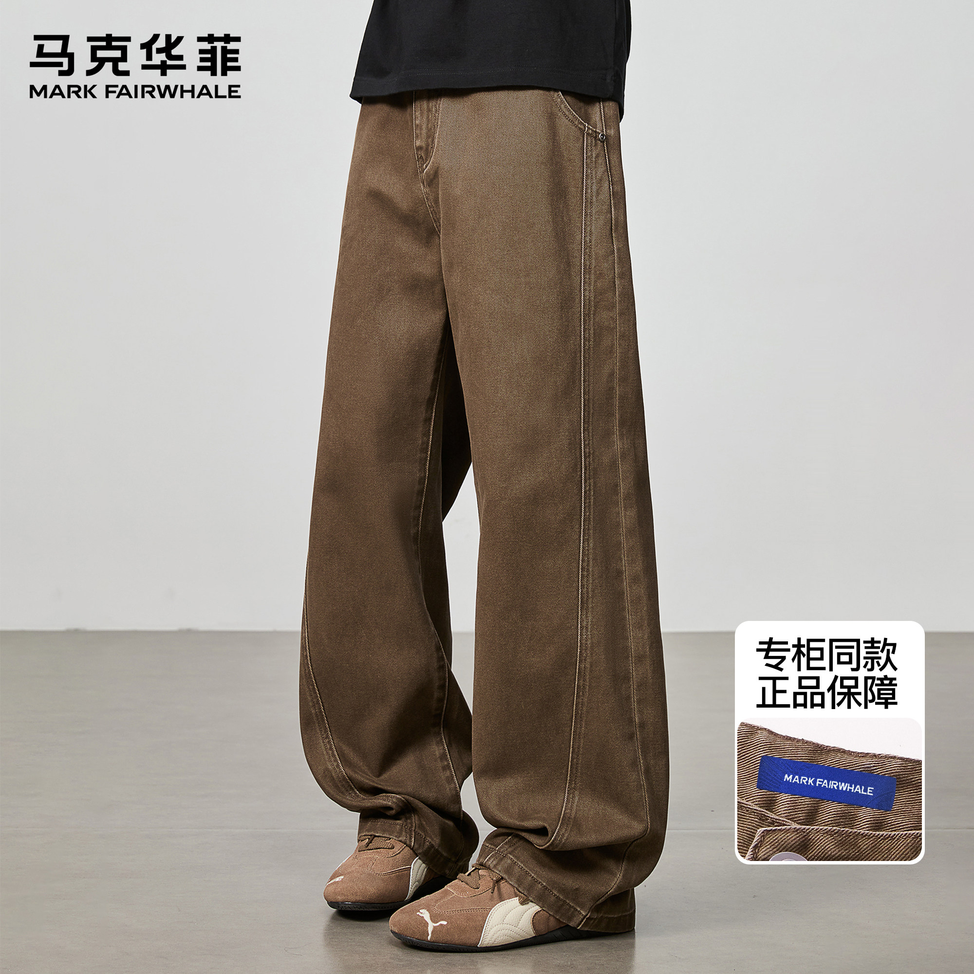 潮流精品，品质保证