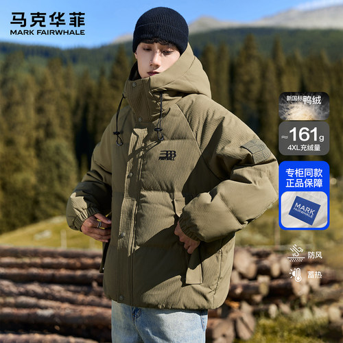 马克华菲冬季连帽羽绒服男士高级感加厚加绒户外复古防风工装外套
