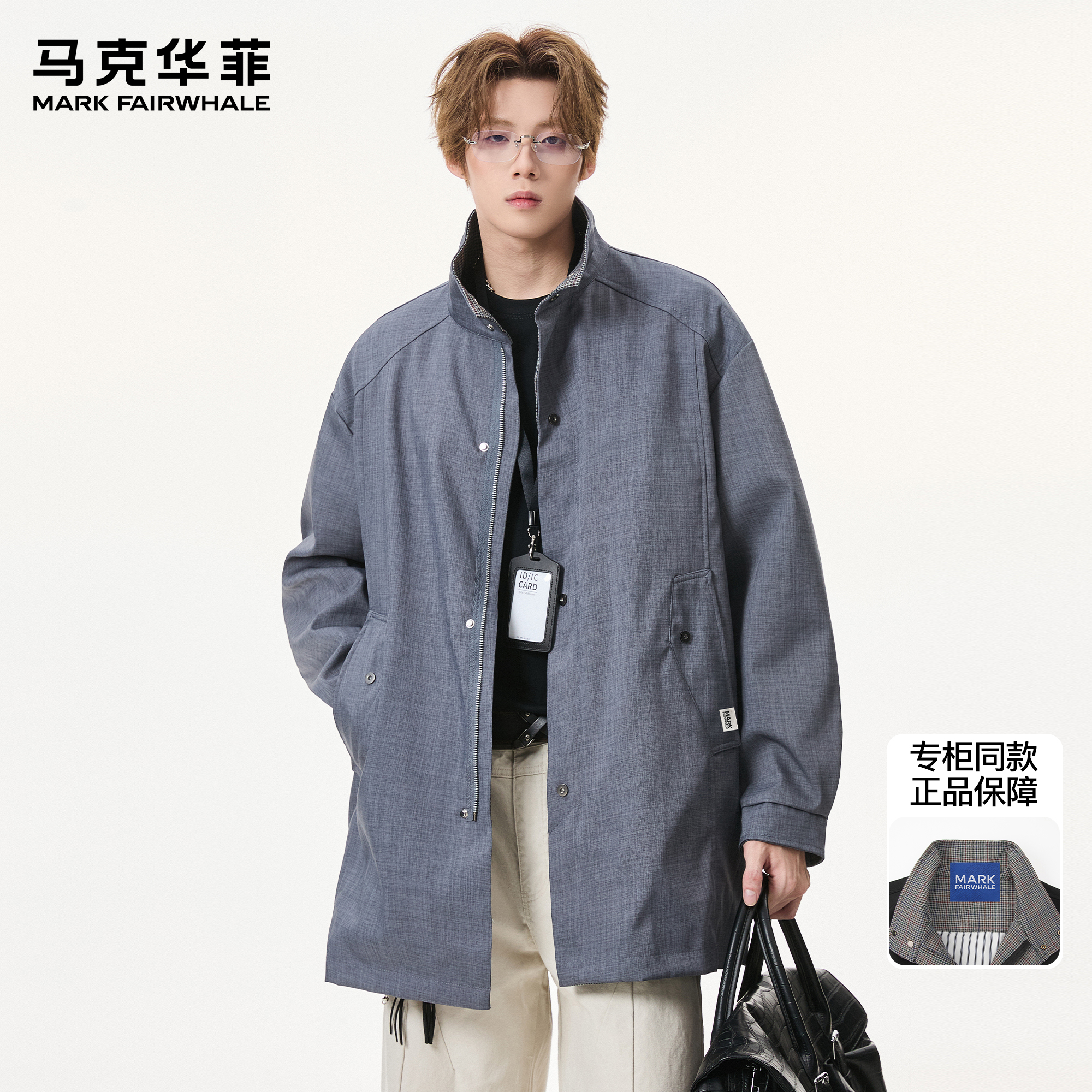 马克华菲中长款宽松夹克男秋季潮牌ins美式复古宽松立领工装风衣