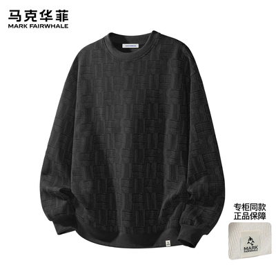 马克华菲卫衣男款秋冬季潮牌美式设计感加绒加厚保暖圆领宽松上衣