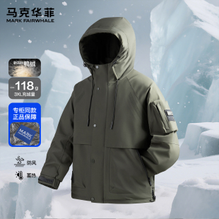 马克华菲羽绒服男新款 日系复古加厚加绒户外情侣保暖连帽外套 冬季