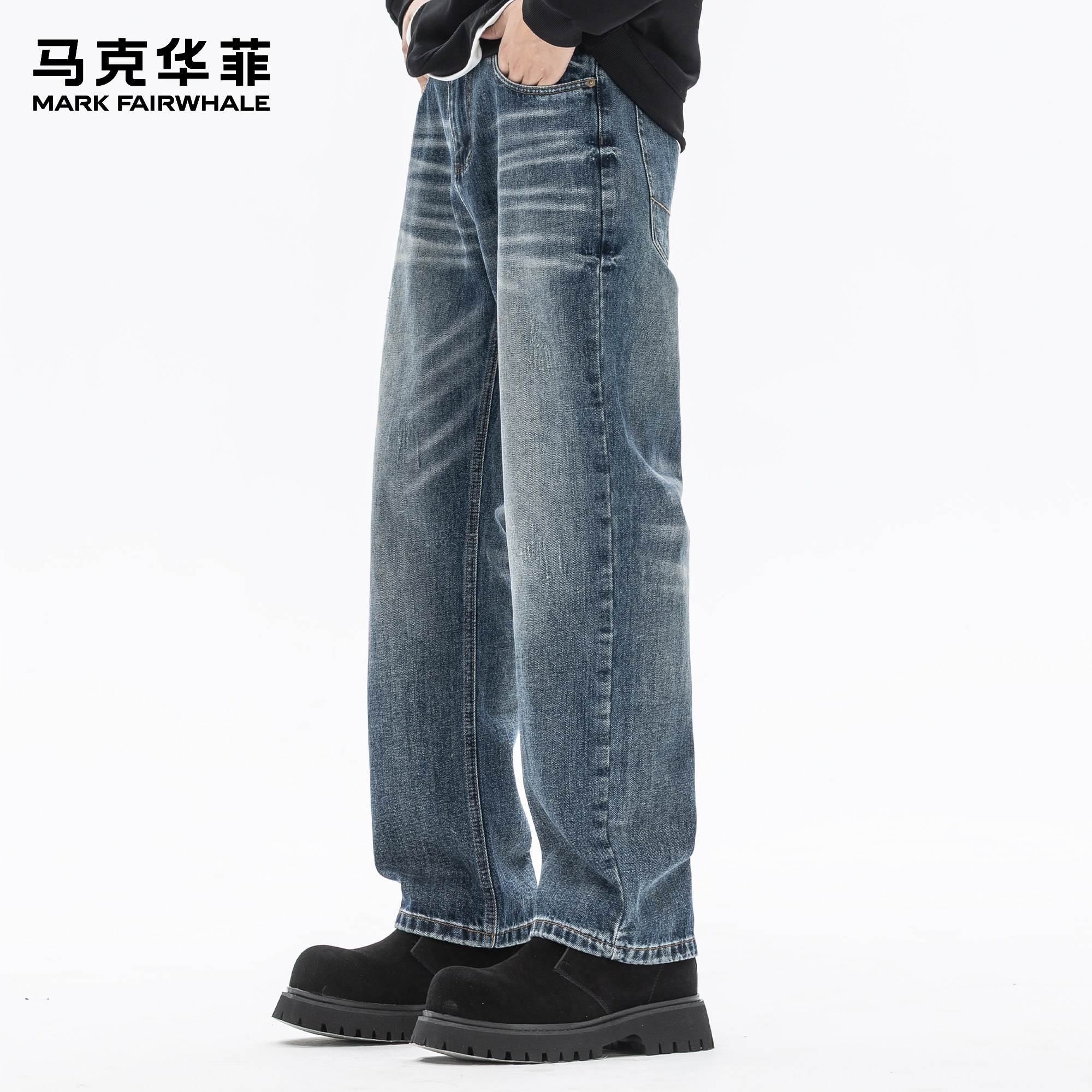 马克华菲牛仔裤男款潮牌美式猫须纹高街复古vintage直筒微喇叭裤,男装,牛仔裤,淘宝优惠券,粉丝福利购,淘宝优惠卷