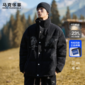马克华菲羽绒服男款 潮牌美式 字母刺绣复古保暖加绒宽松立领面包服