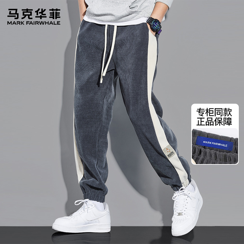 马克华菲卫裤男秋冬复古宽松条纹撞色加绒休闲裤子宽松束脚运动裤