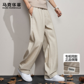 马克华菲休闲裤 男秋冬加绒潮牌轻奢复古重磅毛呢垂坠感宽松阔腿裤