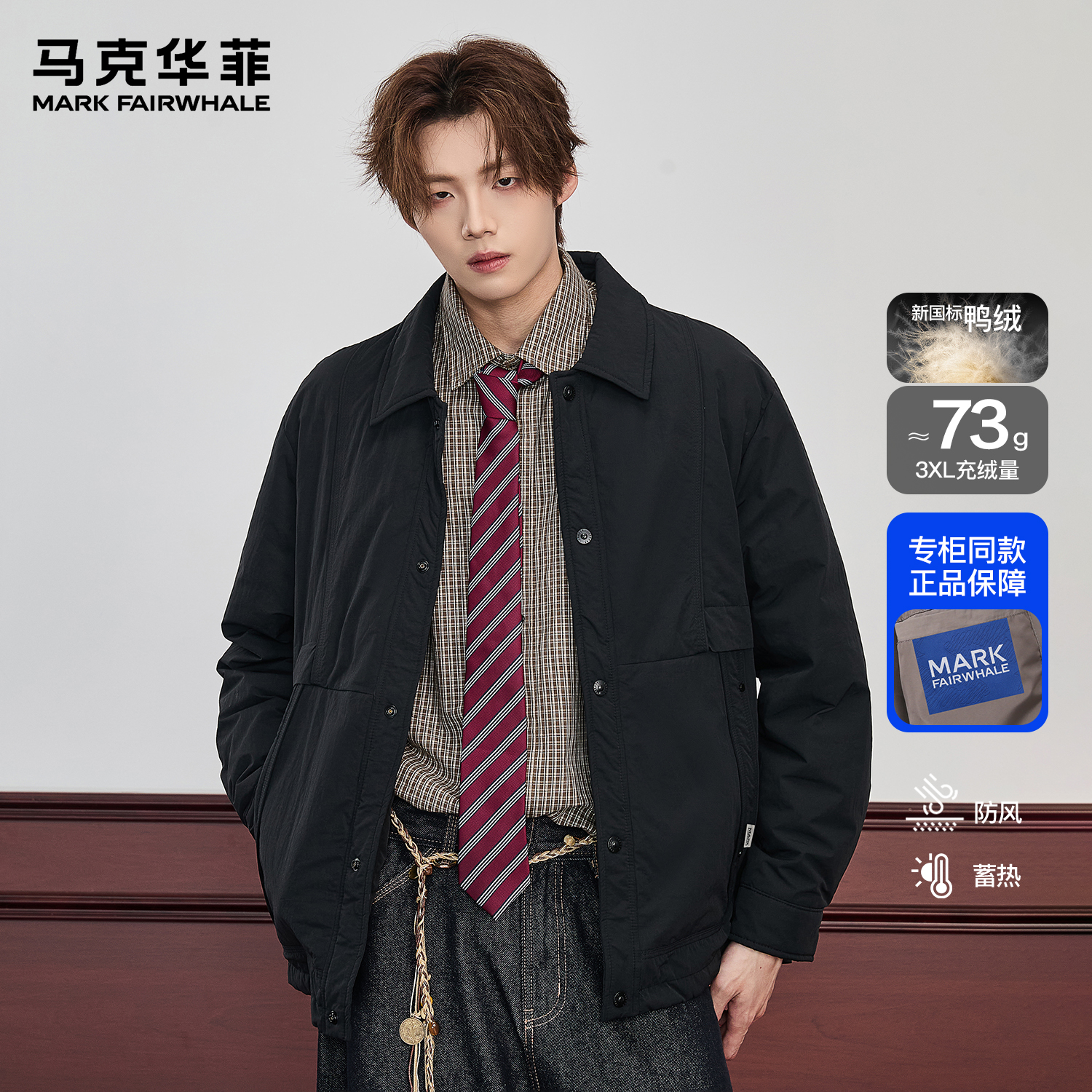 潮流精品，品质保证