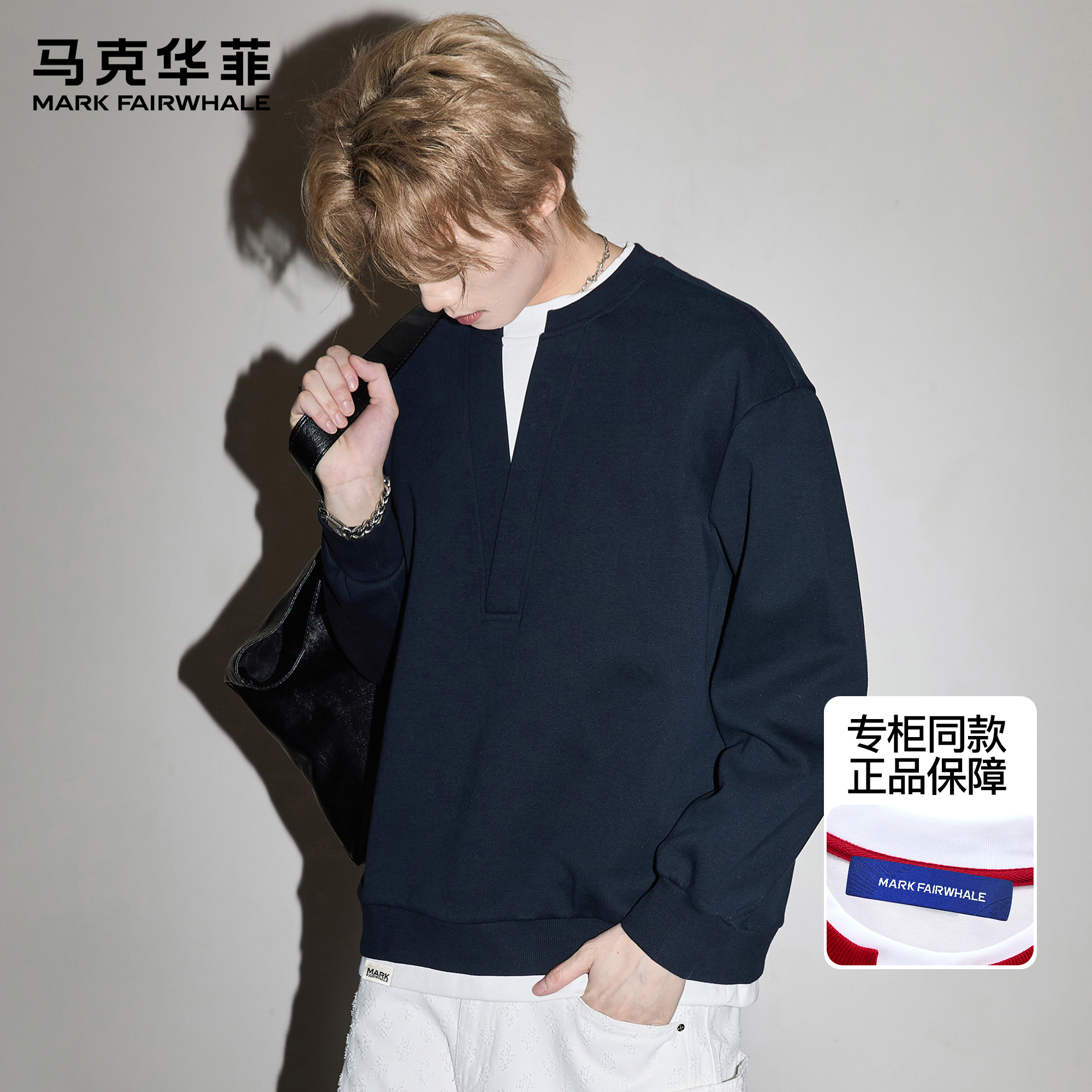 马克华菲假两件V领卫衣男2025新款秋季潮牌美式复古宽松百搭上衣