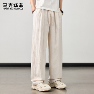 高级感亚麻轻薄透气宽松直筒长裤 马克华菲休闲裤 时尚 春季 子 男新款