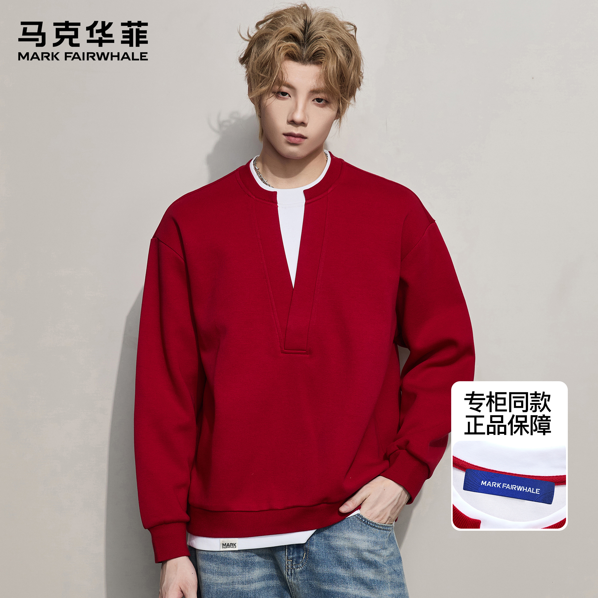 马克华菲卫衣男新款春秋潮牌圆领宽松重磅红色情侣复古宽松套头衫