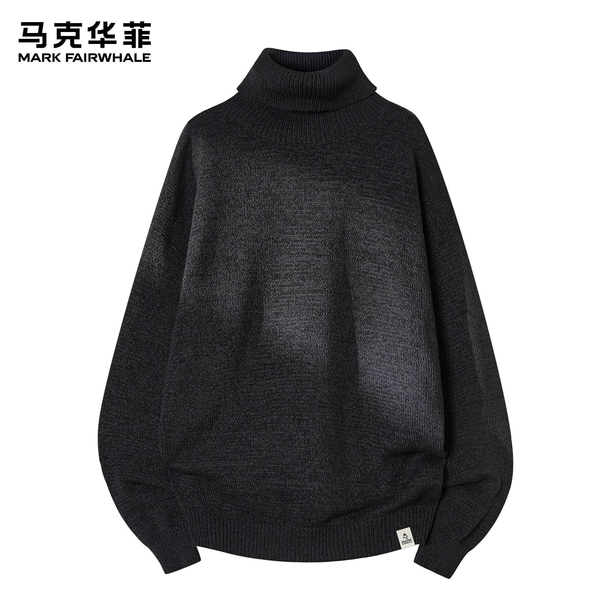 马克华菲毛衣男款秋冬潮牌韩版肌理感重磅加厚纯色高领宽松针织衫