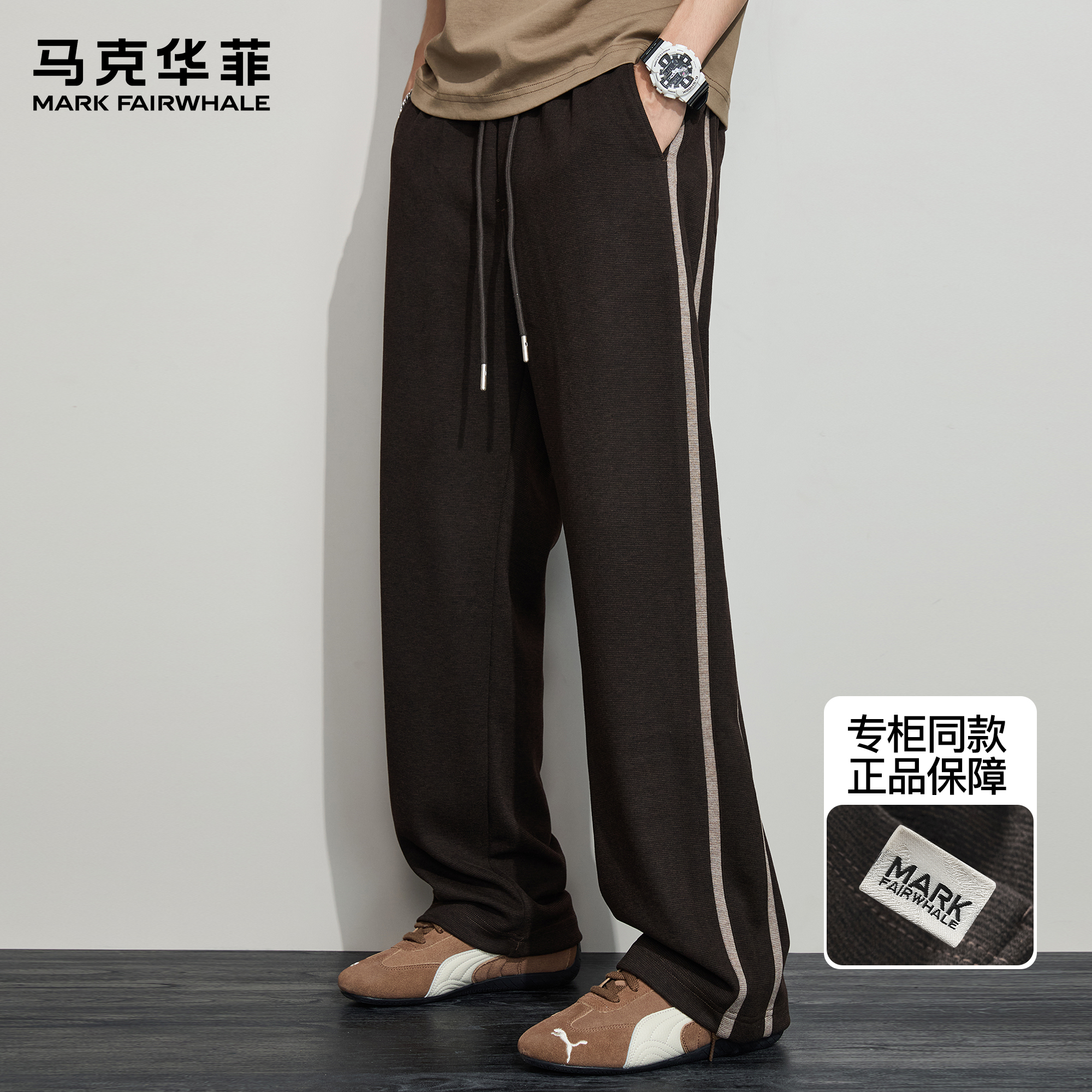 潮流精品，品质保证