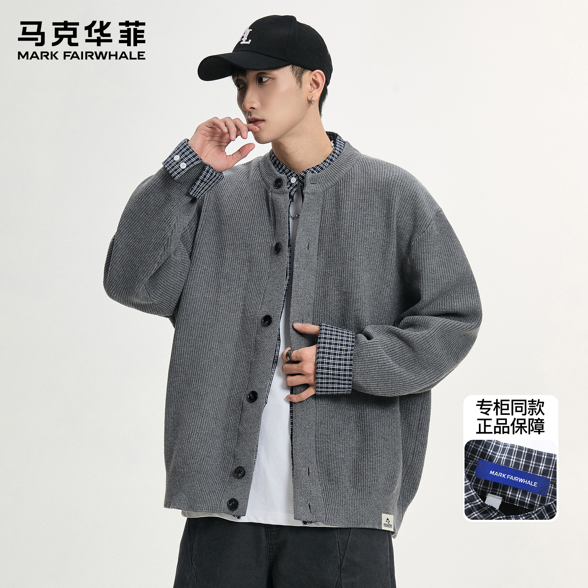 马克华菲假两件格子针织开衫男秋冬潮流复古保暖纽扣宽松毛衣外套