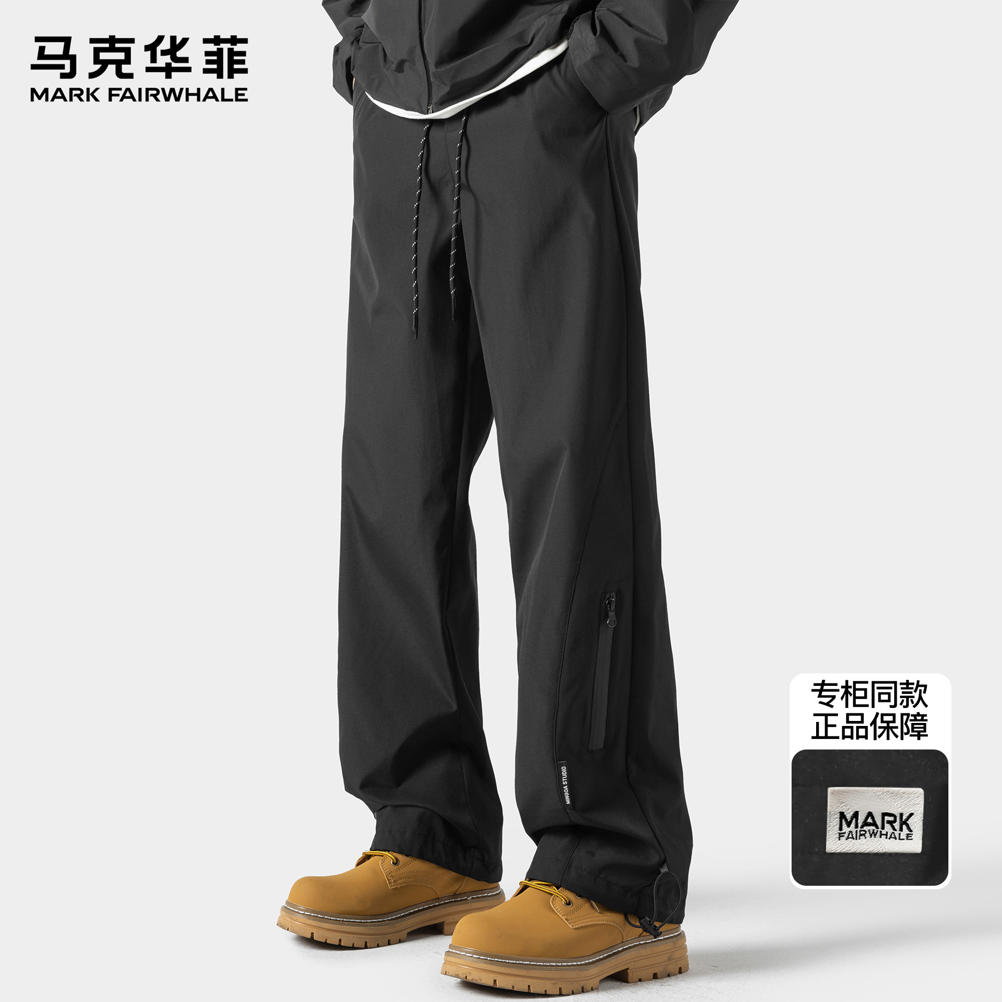 马克华菲冲锋裤男士秋冬新款潮牌日系复古户外加绒三防宽松伞兵裤,男装,休闲裤,淘宝优惠券,粉丝福利购,淘宝优惠卷