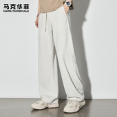 春夏潮牌高级感冰丝凉感垂感宽松阔腿裤 马克华菲休闲裤 男2026新款