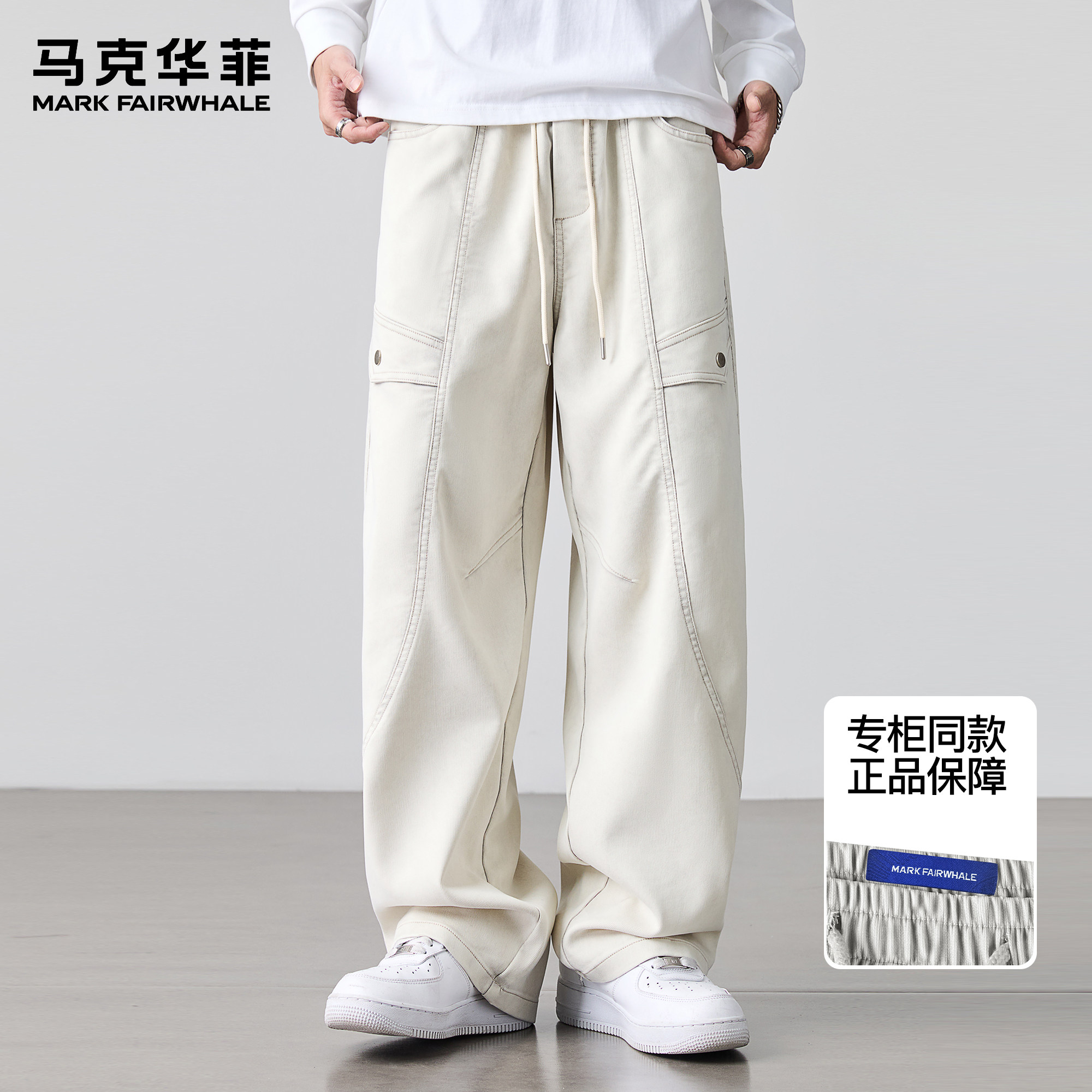 马克华菲工装裤男新款潮牌设计感复古多口袋拼接莱赛尔宽松伞兵裤