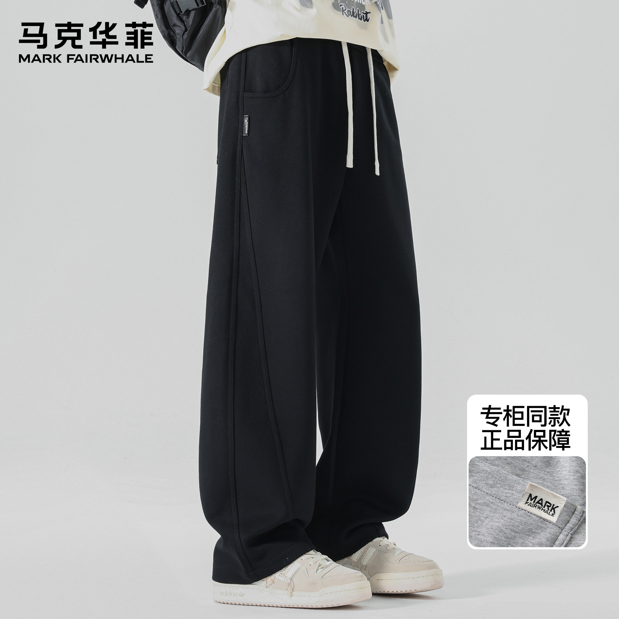 马克华菲卫裤男秋冬季新款潮牌美式加绒加厚香蕉裤拼接纯色弯刀裤