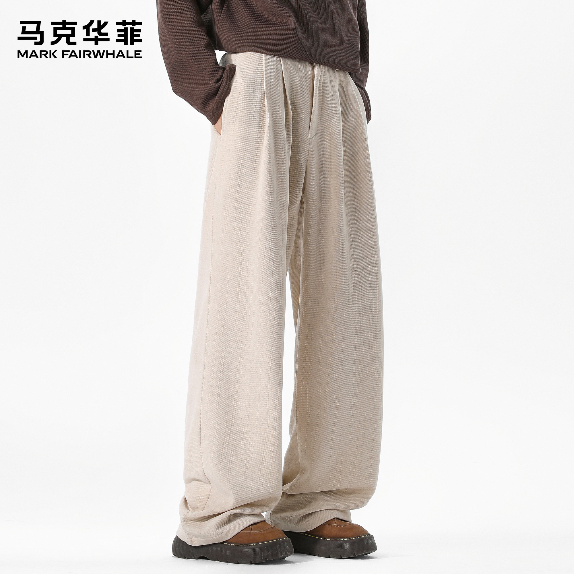 马克华菲休闲裤男2026新款时尚轻奢老钱风复古竖纹垂感宽松弯刀裤,男装,休闲裤,淘宝优惠券,粉丝福利购,淘宝优惠卷