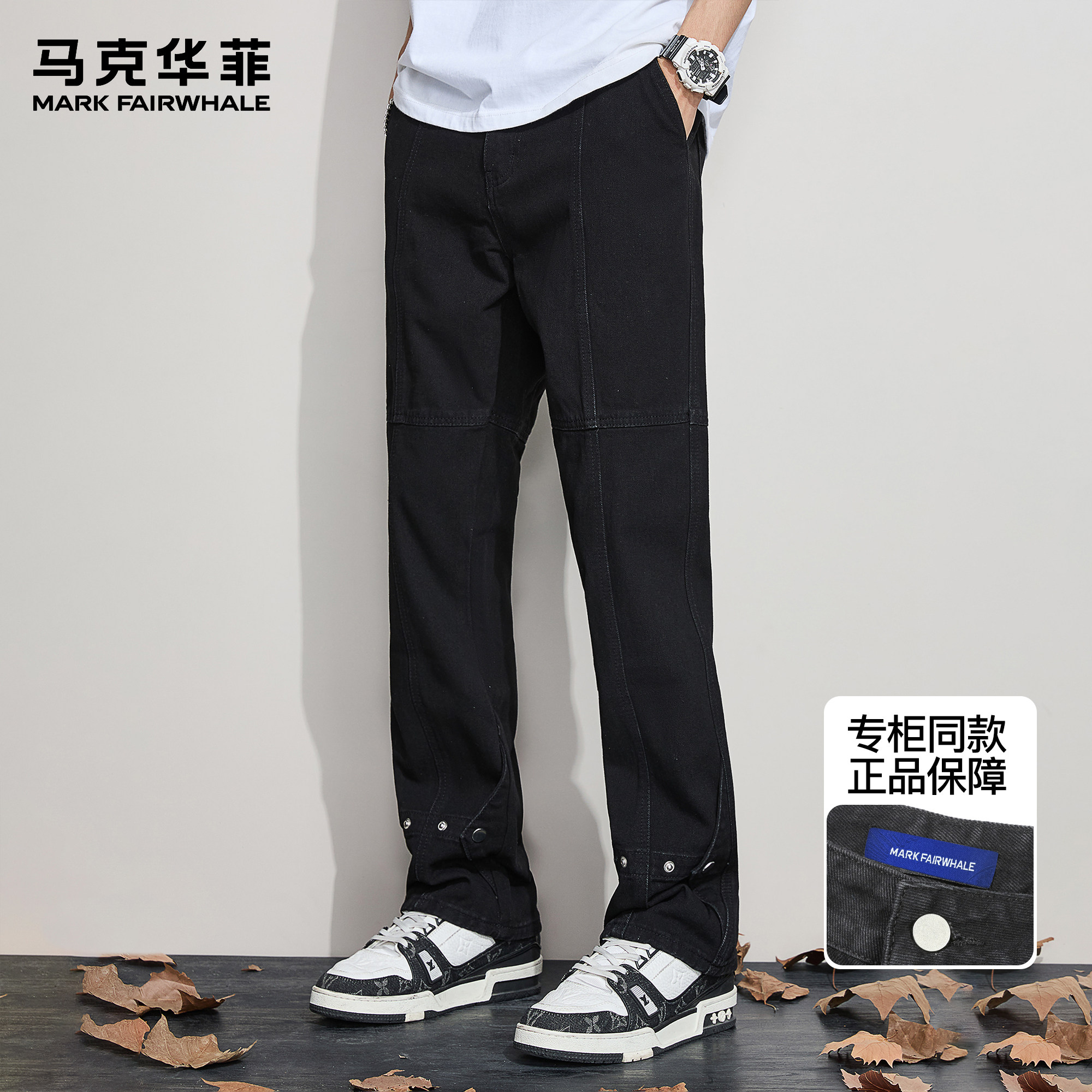 马克华菲牛仔裤男士秋冬加绒潮牌美式弯刀裤排口拼接复古微喇裤子,男装,牛仔裤,淘宝优惠券,粉丝福利购,淘宝优惠卷