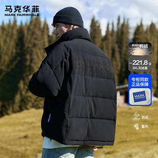 马克华菲羽绒服男冬季新款潮牌短款加厚重磅保暖麂皮绒立领面包服